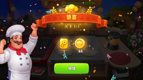 疯狂餐厅最新版本 v3.1.9安卓版