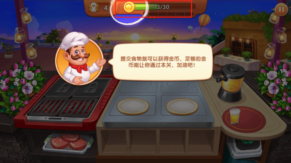 疯狂餐厅最新版本 v3.1.9安卓版