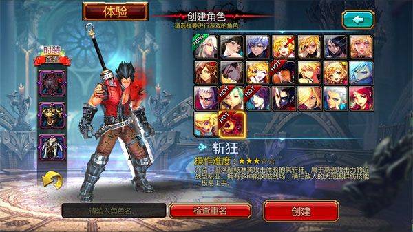 疾风之刃手游官方版 v5.25.5安卓版