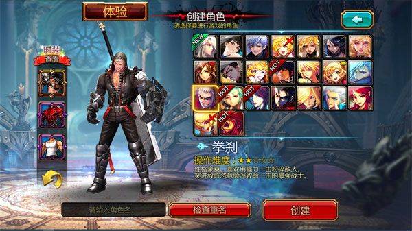 疾风之刃手游官方版 v5.25.5安卓版
