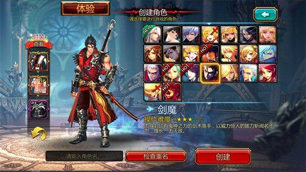 疾风之刃手游官方版 v5.25.5安卓版