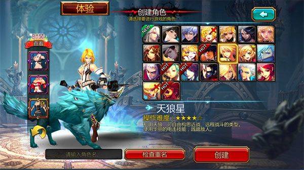 疾风之刃手游官方版 v5.25.5安卓版