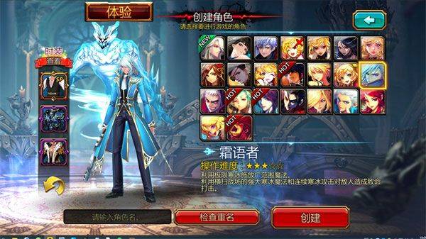 疾风之刃手游官方版 v5.25.5安卓版