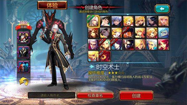 疾风之刃手游官方版 v5.25.5安卓版