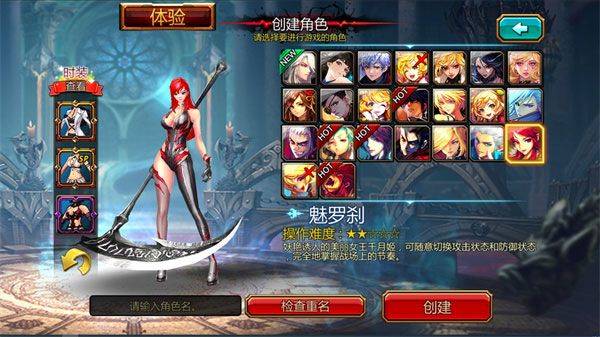 疾风之刃手游官方版 v5.25.5安卓版