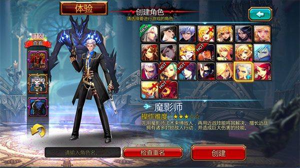 疾风之刃手游官方版 v5.25.5安卓版