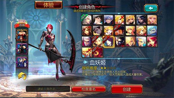 疾风之刃手游官方版 v5.25.5安卓版