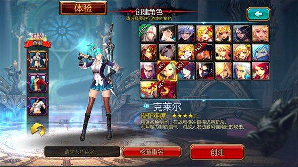 疾风之刃手游官方版 v5.25.5安卓版