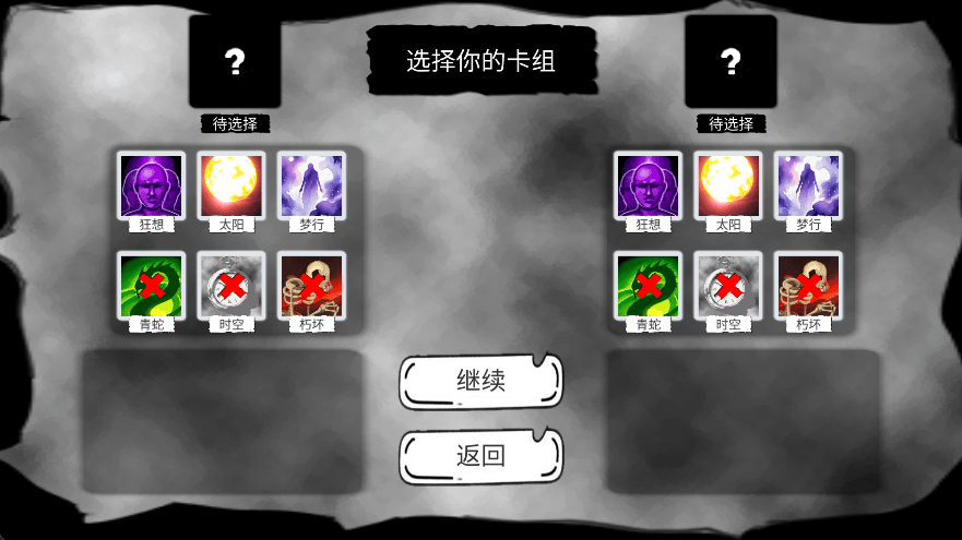 病栋游戏v1.0.2 安卓版 病栋游戏v1.0.2 安卓版