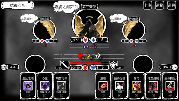 病栋游戏v1.0.2 安卓版 病栋游戏v1.0.2 安卓版