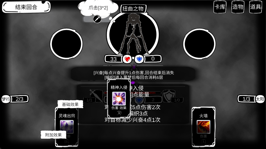 病栋游戏v1.0.2 安卓版 病栋游戏v1.0.2 安卓版