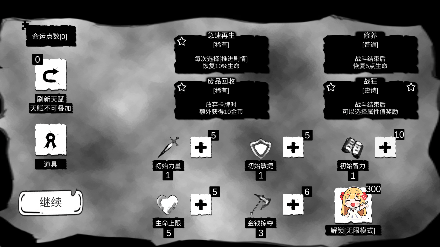 病栋游戏v1.0.2 安卓版 病栋游戏v1.0.2 安卓版