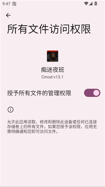 痴迷夜班独立恐怖游戏 vCmod-v13.1 安卓版 痴迷夜班独立恐怖游戏 vCmod-v13.1 安卓版