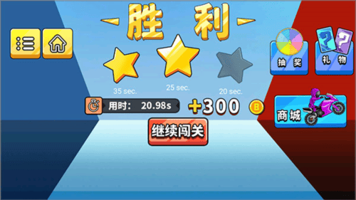 登山极限摩托狂飙小游戏 v1.1.1 安卓版 登山极限摩托狂飙小游戏 v1.1.1 安卓版