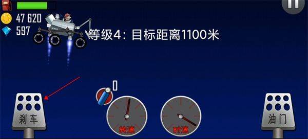 登山赛车1原版中文版 v1.68.0安卓版