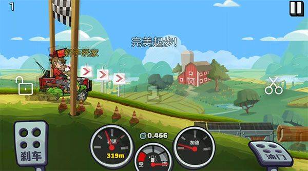登山赛车1官方正版 v1.67.9安卓版
