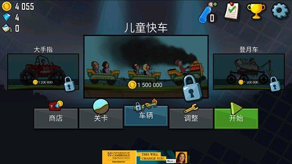 登山赛车1官方正版 v1.67.9安卓版