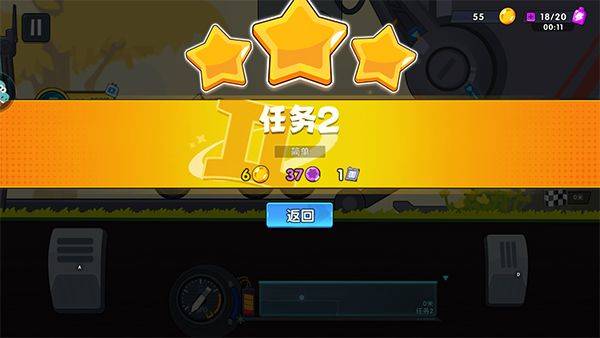 登山赛车3国际服(登山赛车3国际测试服安装器) v0.19.9 最新版 登山赛车3国际服(登山赛车3国际测试服安装器) v0.19.9 最新版