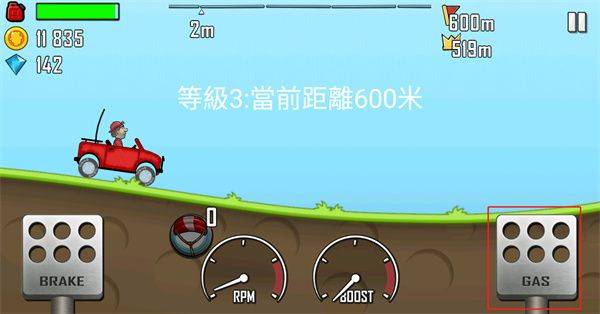 登山赛车国际服2026最新版(Hill Climb Racing) v1.68.0安卓版