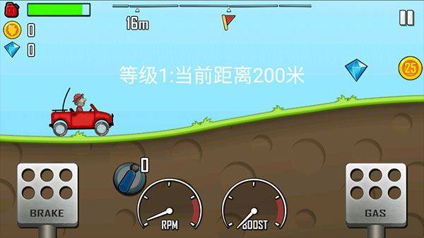 登山赛车国际服2026最新版(Hill Climb Racing) v1.68.0安卓版