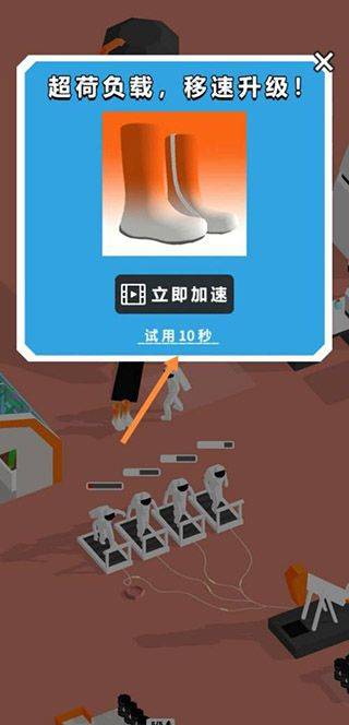 登月探险家2026最新版 v2.15.4安卓版