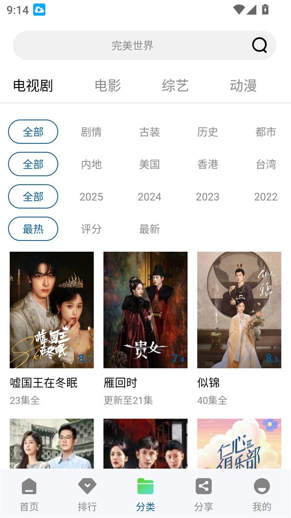 白云视频下载官方正版 白云视频下载官方正版