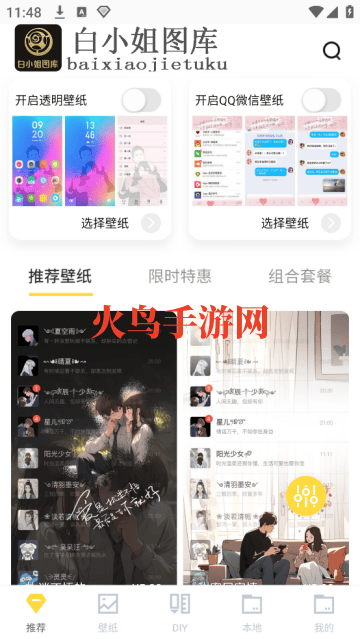 白小姐图库app 白小姐图库app