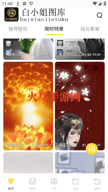 白小姐图库app 白小姐图库app