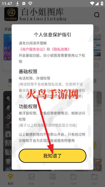 白小姐图库app 白小姐图库app