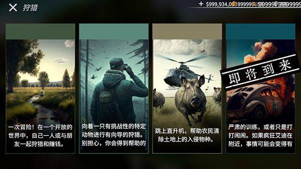 白帝神枪手下载 v2.0.5 最新版 白帝神枪手下载 v2.0.5 最新版