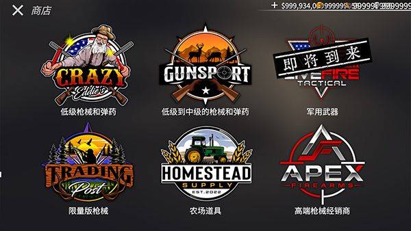 白帝神枪手下载 v2.0.5 最新版 白帝神枪手下载 v2.0.5 最新版