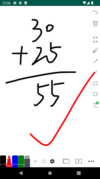 白板app v3.1.4安卓版