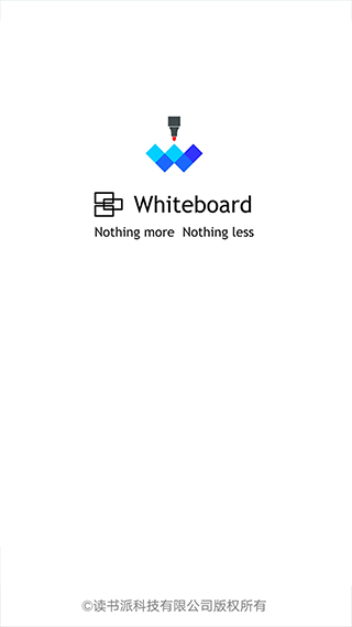 白板app v3.1.4安卓版