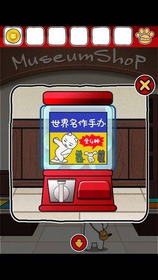 白猫与美术馆官方版 v1.0.2安卓版