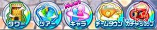 白猫网球日服最新版 v2.3.16安卓版