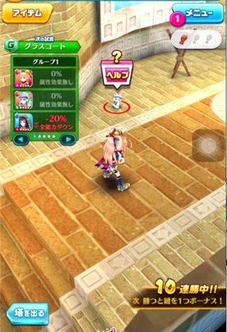 白猫网球日服最新版 v2.3.16安卓版