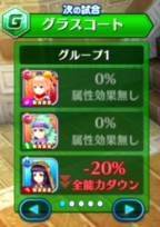 白猫网球日服最新版 v2.3.16安卓版
