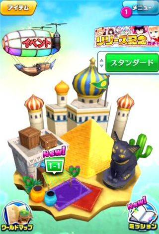 白猫网球日服最新版 v2.3.16安卓版