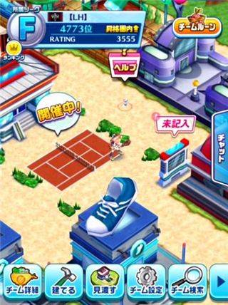白猫网球日服最新版 v2.3.16安卓版