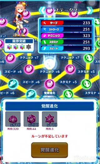 白猫网球日服最新版 v2.3.16安卓版