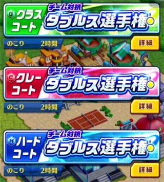白猫网球日服最新版 v2.3.16安卓版