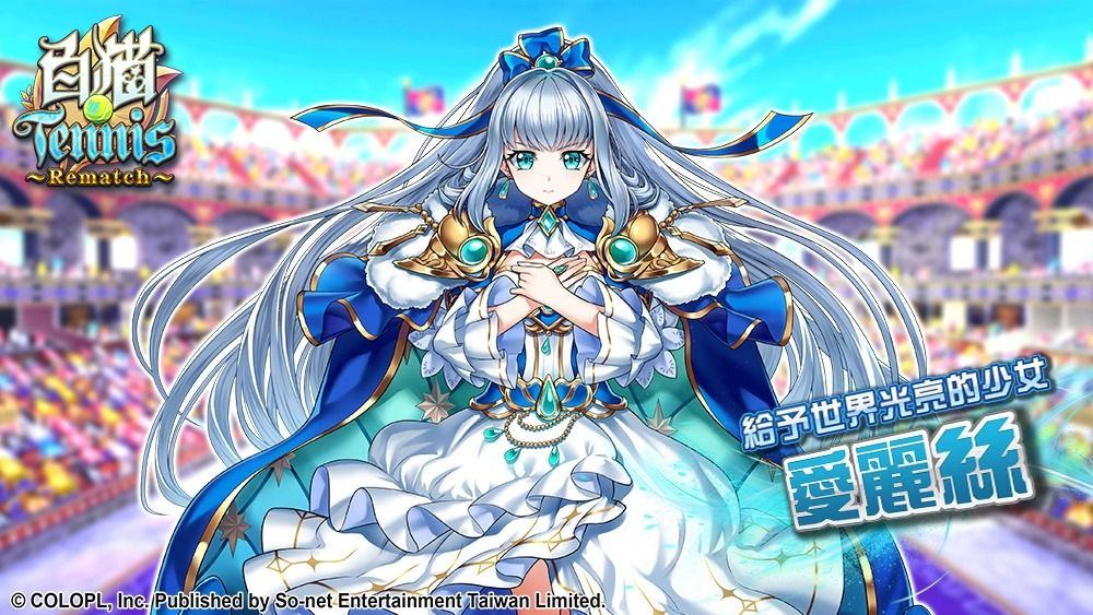 白猫网球日服最新版 v2.3.16安卓版