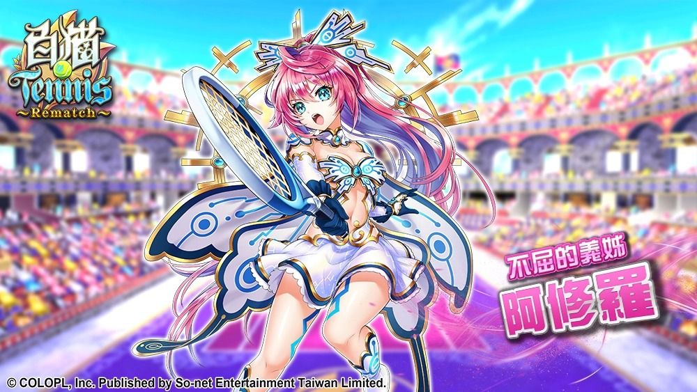 白猫网球日服最新版 v2.3.16安卓版