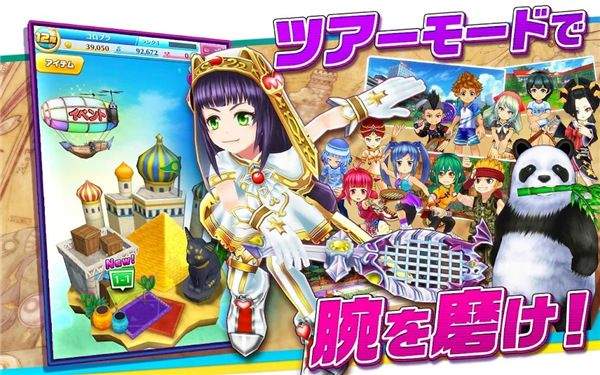 白猫网球日服最新版 v2.3.16安卓版