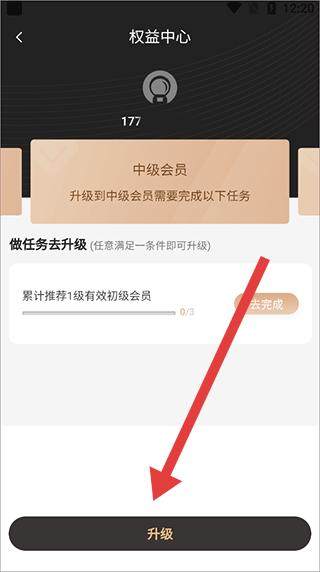 白白优选最新版下载安装 白白优选最新版下载安装