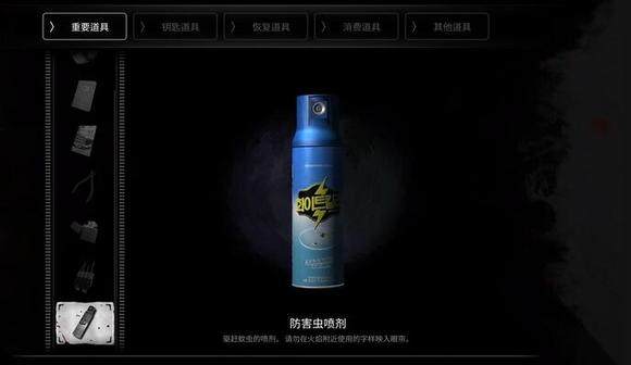 白色情人劫最新版游戏v1.0 手机版 白色情人劫最新版游戏v1.0 手机版