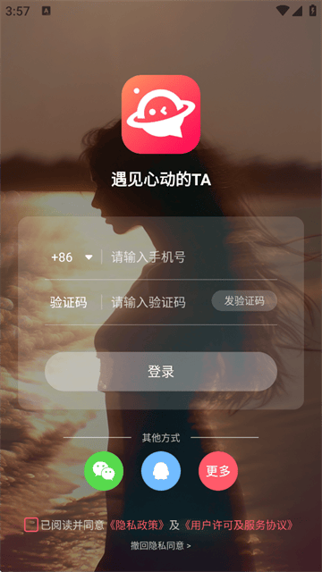 白金秀平台下载 白金秀平台下载