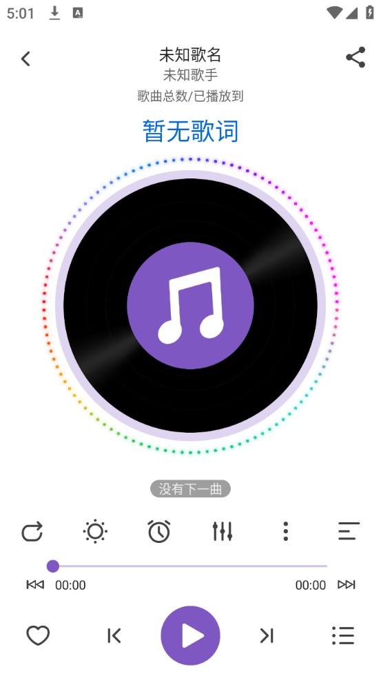 白雪音乐下载安卓版 白雪音乐下载安卓版