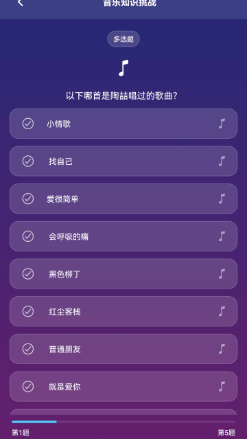 百万歌神下载2025 百万歌神下载2025