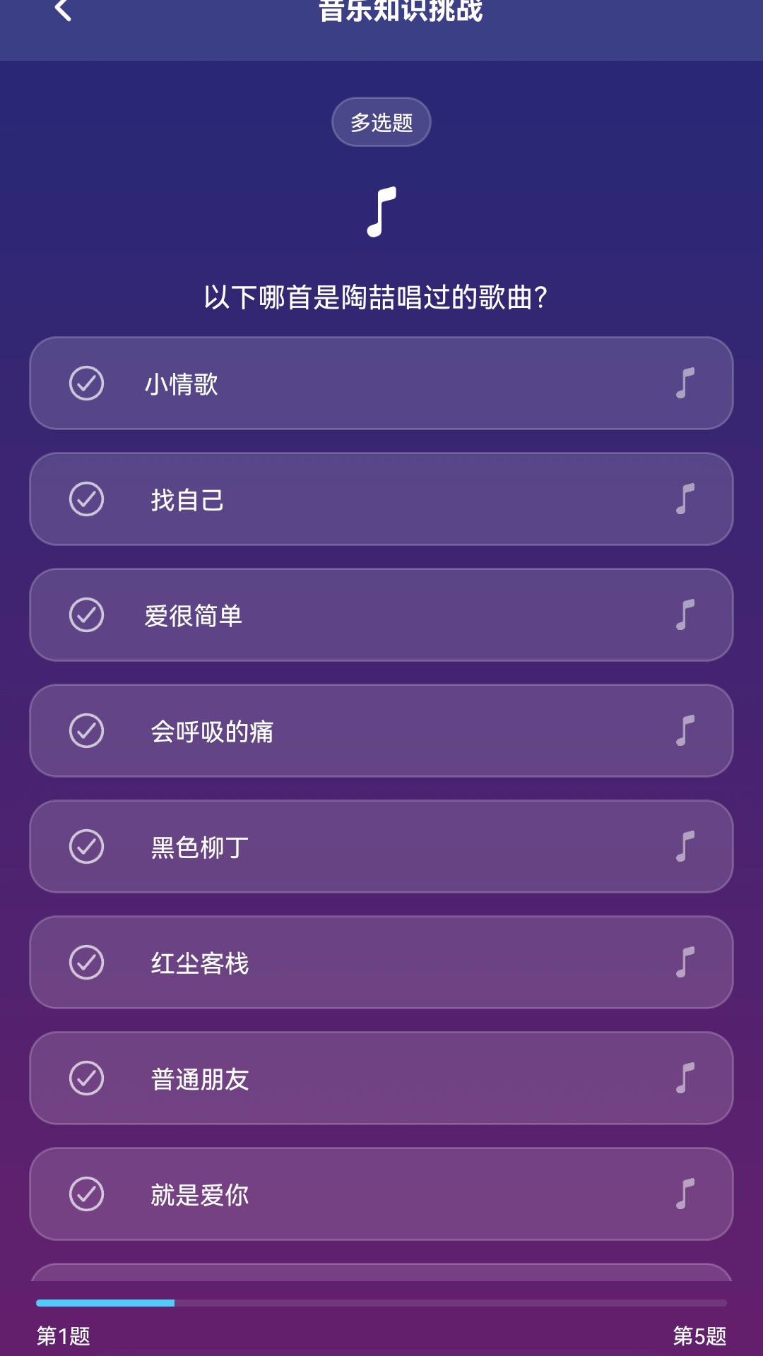 百万歌神下载2025 v1.2.1 官方版